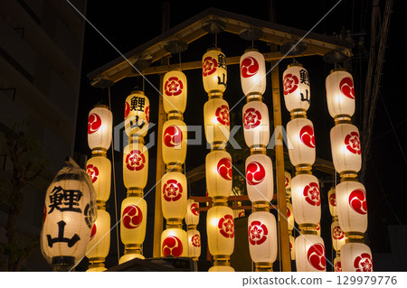 Kyoto's Gion Festival: Koiyama, the evening festival of the latter half of the festival 129979776