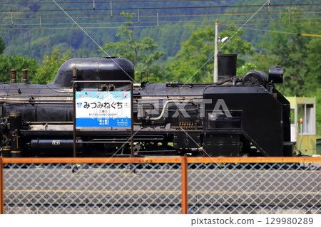 Steam locomotive (Chichibu Railway) 129980289