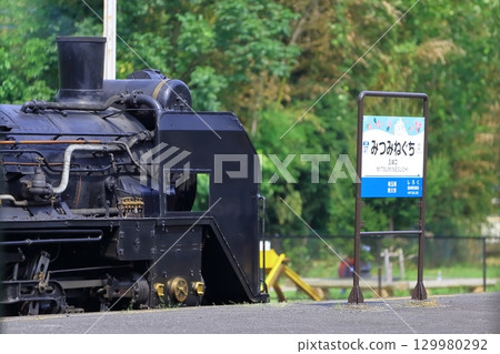 Steam locomotive (Chichibu Railway) 129980292