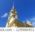 Baroque Church Bell Tower Under Clear Blue Sky 129980451