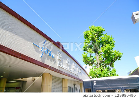 東武晴空塔線八塚站，可輕鬆前往東京 129980490