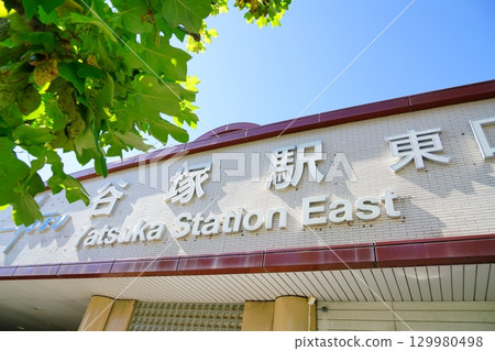 Blue sky and Yatsuka Station on the Tobu Skytree Line 129980498