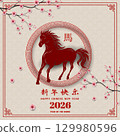 Happy Chinese new year 2026,Blooming flowers background with horse zodiac sign on red round frame,Chinese translate mean happy new year 2026,Year of the horse 129980596