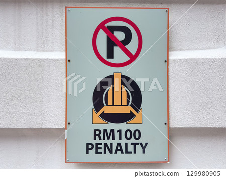 Penalty sign indicating no parking and RM100 fine for violations 129980905