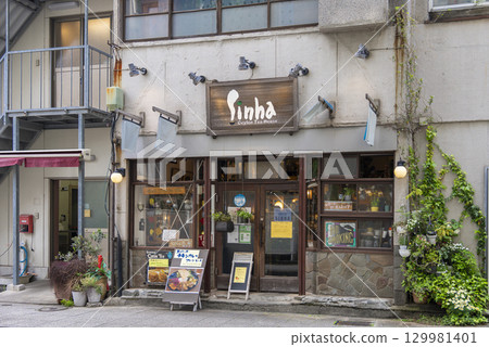 Ceylon Tea House SINHA Ceylon Tea House SINHA 129981401