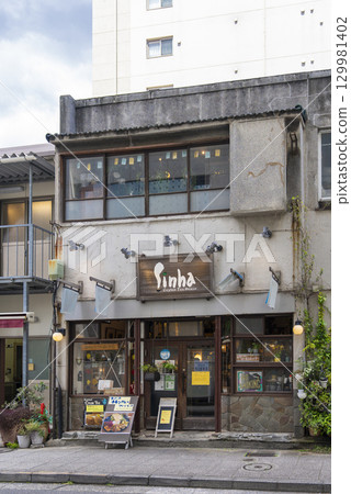 [豎圖] 錫蘭茶館 SINHA 129981402