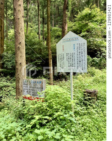 飲用水標誌 129981421