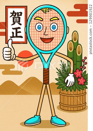 New Year's card material (blue lucky) 129981922