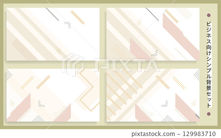 Simple and stylish abstract design background illustration set Simple and stylish abstract design background illustration set 129983710