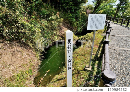 上總國久留里城的井及圍牆 129984282