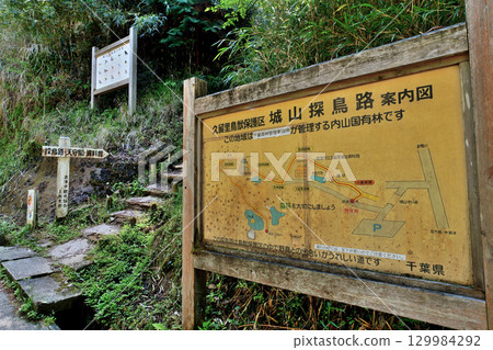 上總國久留里城:複製的天守閣和圍牆 上總國久留里城:複製的天守閣和圍牆 129984292