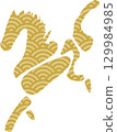 2026年馬年賀年卡 材質：金色青外波圖案的馬 129984985