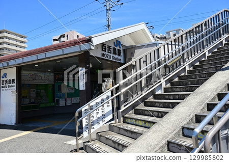 Mozu Station (Hanwa Line) West Exit 129985802