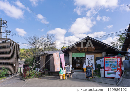 Dining/Restaurant Building View Roadside Station Oguni Yu Station Surrounding Area (Oguni Town, Aso District) 129986192