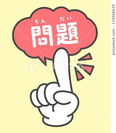 Hand signs and speech bubble design 129986639