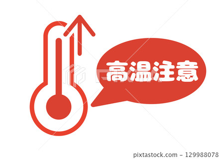 溫度計和紅色氣泡高溫警告圖 溫度計和紅色氣泡高溫警告圖 129988078