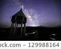 愛媛郡翠羽高原：翠羽高原瞭望台、銀河、星空 129988164