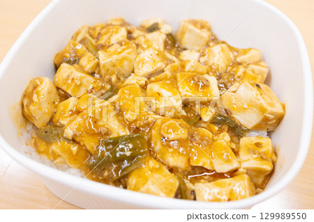 美味的便利商店便當麻婆豆腐蓋飯 129989550