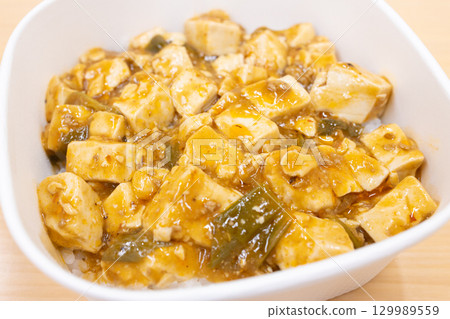 美味的便利商店便當麻婆豆腐蓋飯 美味的便利商店便當麻婆豆腐蓋飯 129989559