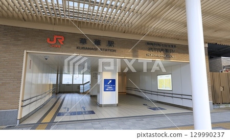 JR東海道線草薙站北口（學園口）、南北自由通道入口 129990237