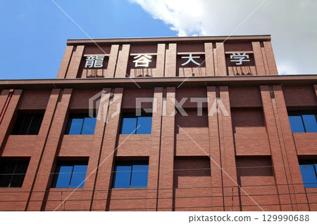 龍谷大學深草校區 129990688
