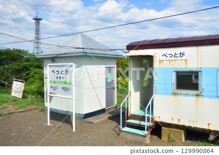 View from the train window on JR Hokkaido's Nemuro Main Line from Ochiishi Station to Attoko Station View from the train window on JR Hokkaido's Nemuro Main Line from Ochiishi Station to Attoko Station 129990864