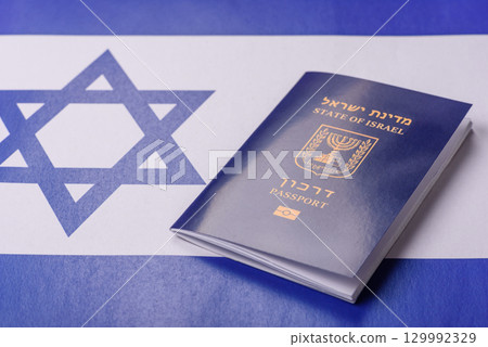 Israel passport for travelling, flying and doing business. Israeli document, id Israel passport for travelling, flying and doing business. Israeli document, id 129992329