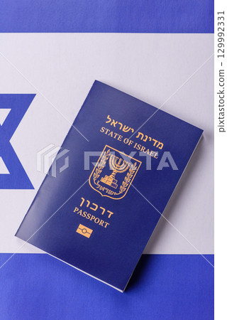 Israel passport for travelling, flying and doing business. Israeli document, id 129992331