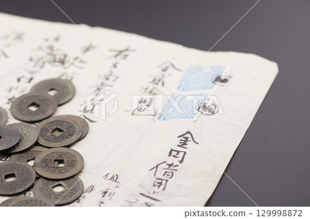 Old coins, Kan'ei Tsūhō, and loan documents: Farmers' documents 129998872