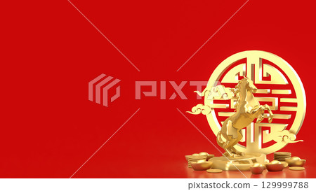 The Gold Year of horse for Chinese New year or holiday concept 3d Rendering. The Gold Year of horse for Chinese New year or holiday concept 3d Rendering. 129999788