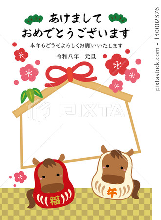 2026年馬年生肖達摩與繪馬相框賀年卡/豎版03 2026年馬年生肖達摩與繪馬相框賀年卡/豎版03 130002376