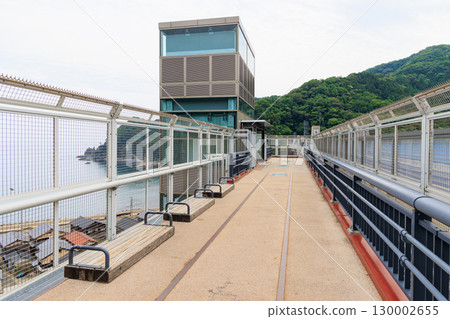 Amarube Station (Amarube Railway Bridge), also known as the Sky Station 130002655