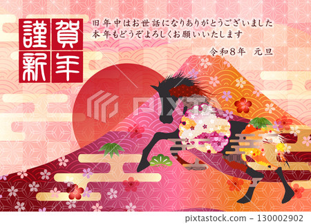 馬年賀卡十二生肖背景 130002902