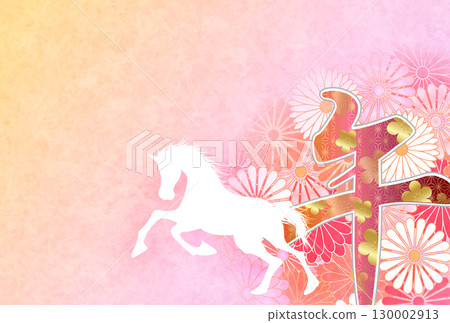 Horse New Year's card zodiac background 130002913