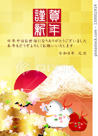 馬年賀卡十二生肖背景 130002914