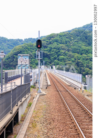 Amarube Station (Amarube Railway Bridge), also known as the Sky Station 130002997