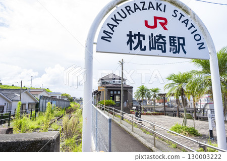 Makurazaki站 Makurazaki站 130003222