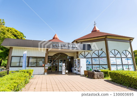 霞浦市水族館,是茨城縣霞浦市霞浦湖生物展示設施。 霞浦市水族館,是茨城縣霞浦市霞浦湖生物展示設施。 130003695