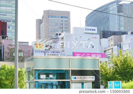 High-rise buildings around Ochanomizu Station 130003800