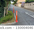 住宅道路，用於控制汽車速度的曲柄 130004046
