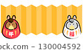 馬年新年賀卡材料 | 屏風和紅白馬達摩的橫向橫幅插圖 130004592