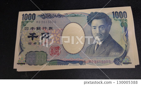 Thousand-yen bill bundle 130005388