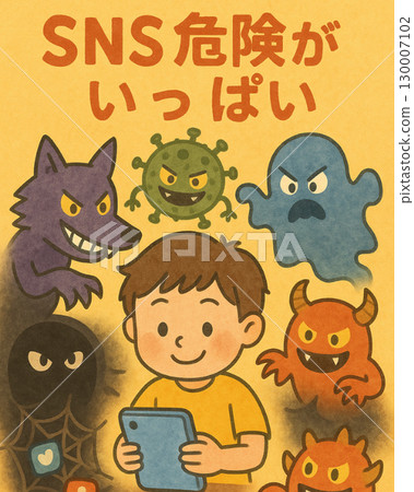 Social media is dangerous 130007102