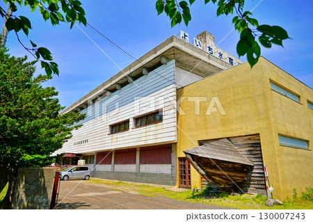 餘市水產博物館 餘市水產博物館 130007243