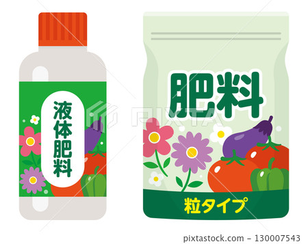 液體肥料和肥料插圖集 130007543