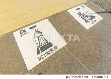 250418 桂濱 130008931