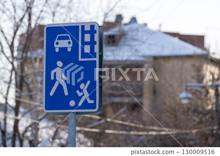 Road sign residential area against the background of a residential building in winter. Road sign residential area against the background of a residential building in winter. 130009516