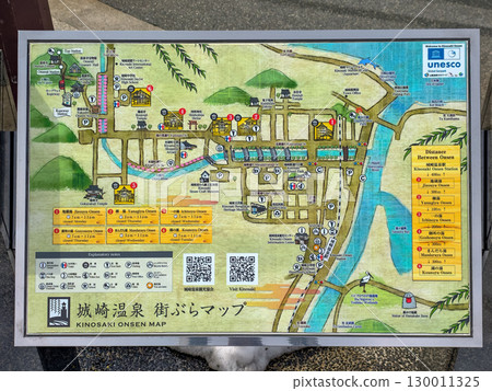 Tourist map of Kinosaki Onsen town. Toyooka city, Hyogo prefecture, Japan Tourist map of Kinosaki Onsen town. Toyooka city, Hyogo prefecture, Japan 130011325