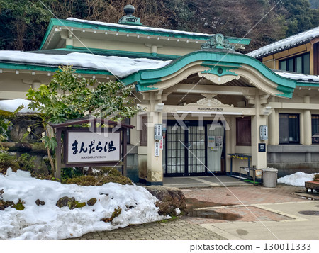 The building of the outdoor bath "Mandara Yu" in Kinosaki Onsen. Toyooka City, Hyogo Prefecture, Japan 130011333