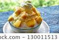 Mango shaved ice 130011513